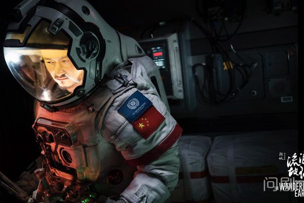 流浪地球讲了什么故事 吴京扮演宇航员引人期